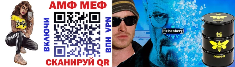АМФ Premium  omg ТОР  Окуловка 