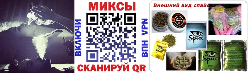 дарнет шоп  Окуловка  Бутират оксибутират 