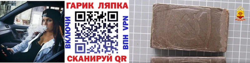 ГАШИШ ice o lator  Окуловка 