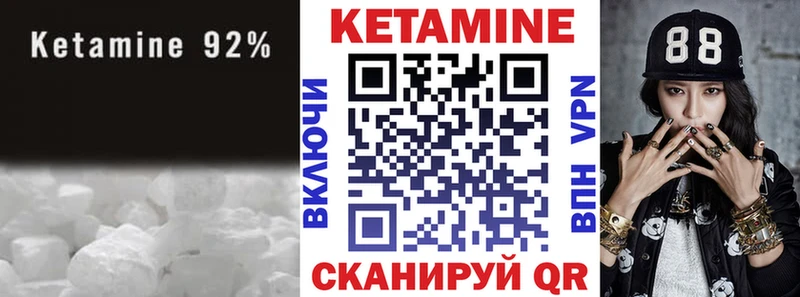 КЕТАМИН ketamine  omg как зайти  Окуловка 