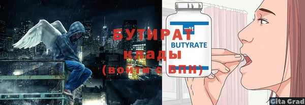 экстази Белокуриха