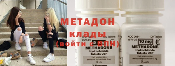 экстази Белокуриха