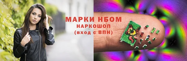 экстази Белокуриха