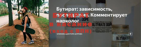 экстази Белокуриха