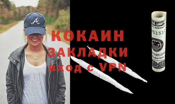экстази Белокуриха