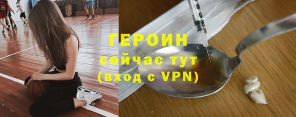 spice Белоозёрский