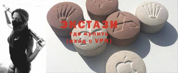 экстази Белокуриха