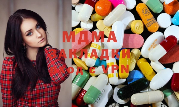 экстази Белокуриха