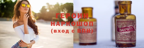 экстази Белокуриха
