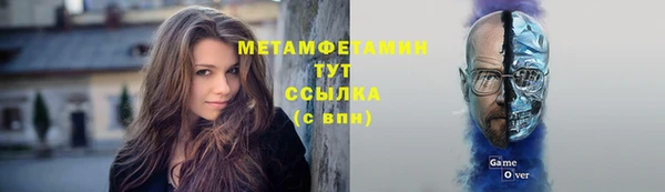 экстази Белокуриха