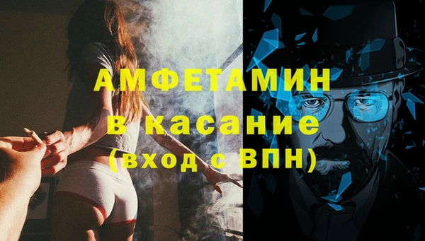 spice Белоозёрский
