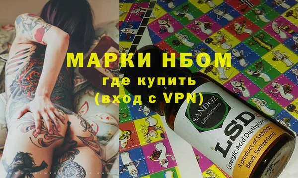 spice Белоозёрский