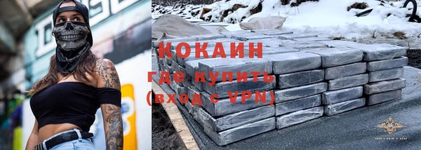 экстази Белокуриха