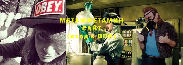 экстази Белокуриха