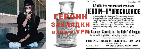 экстази Белокуриха