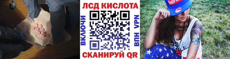 LSD-25 экстази кислота  где можно купить наркотик  OMG tor  Окуловка 