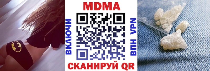 купить   Окуловка  MDMA VHQ 