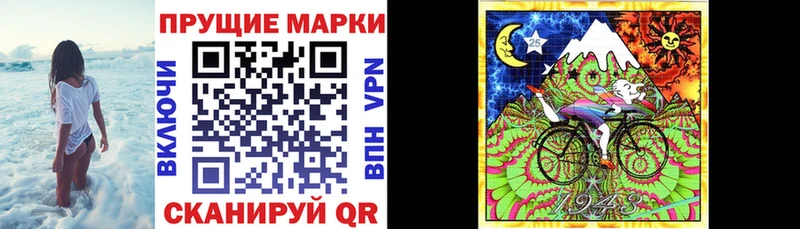 Марки N-bome 1,5мг цена Окуловка